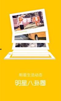 爆料八卦网址下载大全最新,最新爆料八卦网址下载大全，一网打尽热门资源！